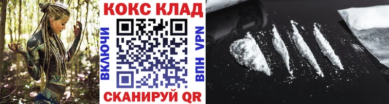 Купить ГАШ  A-PVP  АМФ  COCAIN  Мефедрон  Старый Крым