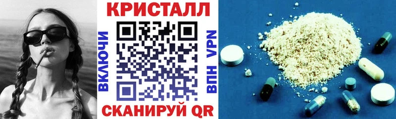 Купить закладки  Старый Крым  Амфетамин 97% 