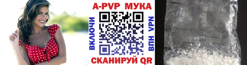 Альфа ПВП СК  Купить где  Старый Крым 