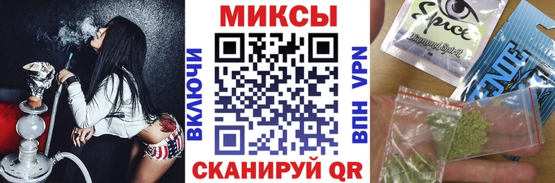 Бутират Butirat  Купить закладки  Старый Крым 