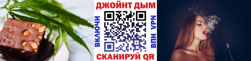 Печенье с ТГК марихуана  Купить закладки  Старый Крым 