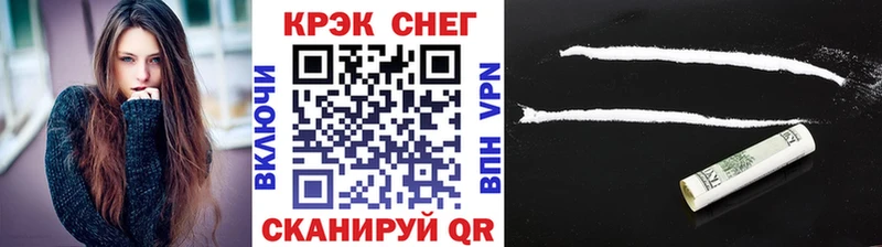 Cocaine Колумбийский  Купить где  Старый Крым 