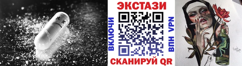 Купить  Старый Крым  ЭКСТАЗИ таблы 