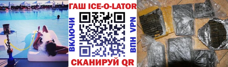 Гашиш индика сатива Старый Крым