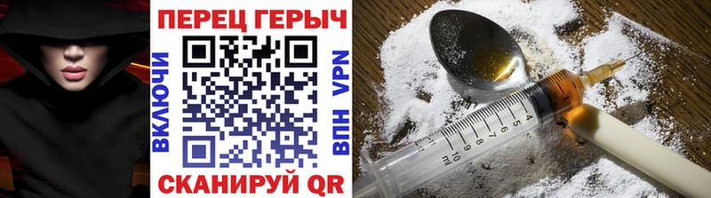 Героин Heroin  Купить закладки  Старый Крым 