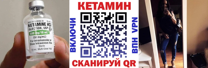 Купить  Старый Крым  Кетамин ketamine 