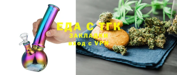 соль ск Аркадак