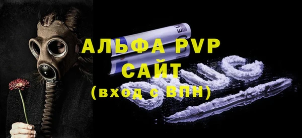 соль ск Аркадак