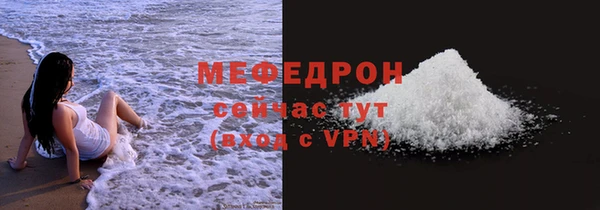 соль ск Аркадак