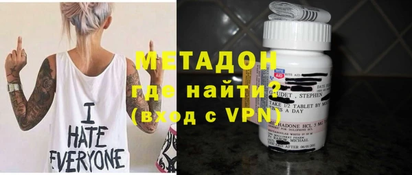 jwh Армянск