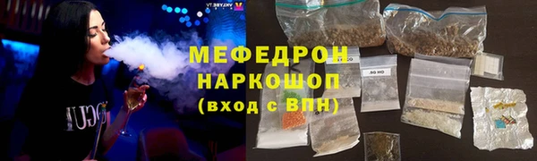 скорость Арсеньев