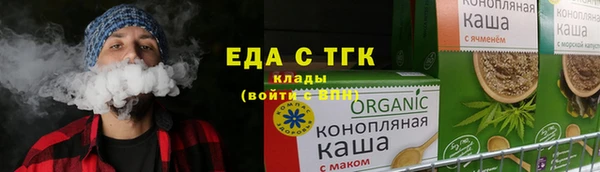 соль ск Аркадак