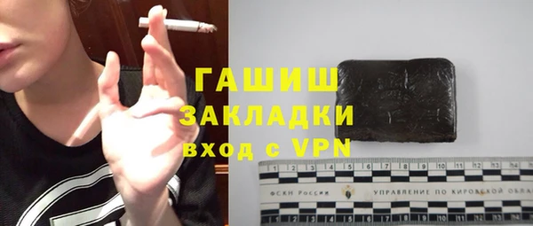 скорость Арсеньев