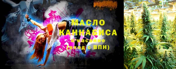 jwh Армянск
