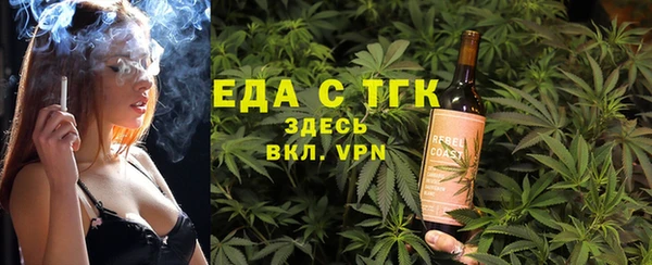 скорость Арсеньев