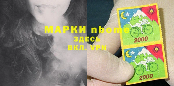 скорость Арсеньев