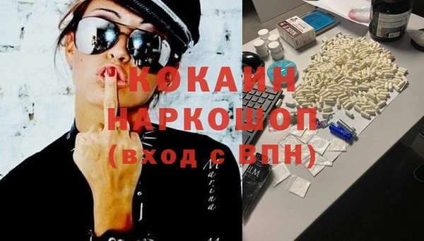 скорость Арсеньев