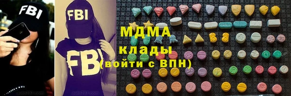 соль ск Аркадак