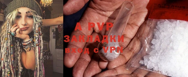 скорость Арсеньев