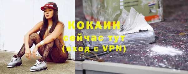 jwh Армянск
