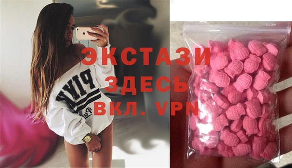 соль ск Аркадак