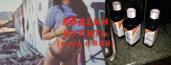 jwh Армянск