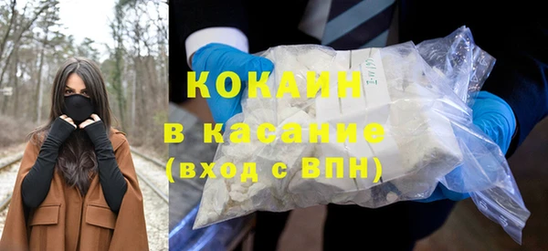 скорость Арсеньев
