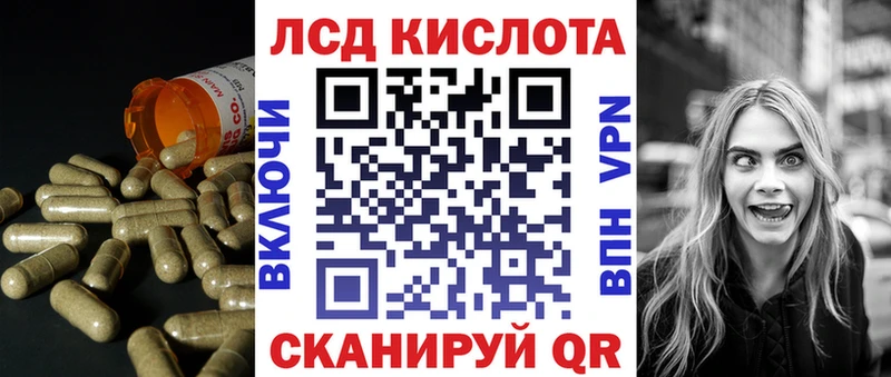 Купить  Старый Крым  ЛСД экстази кислота 