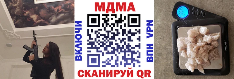 МДМА VHQ  Купить где  Старый Крым 