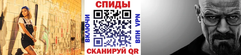 МЕТАМФЕТАМИН витя  Купить  Старый Крым 