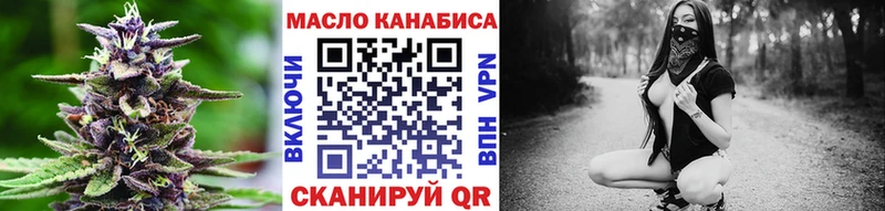 Дистиллят ТГК концентрат  Купить закладки  Старый Крым 